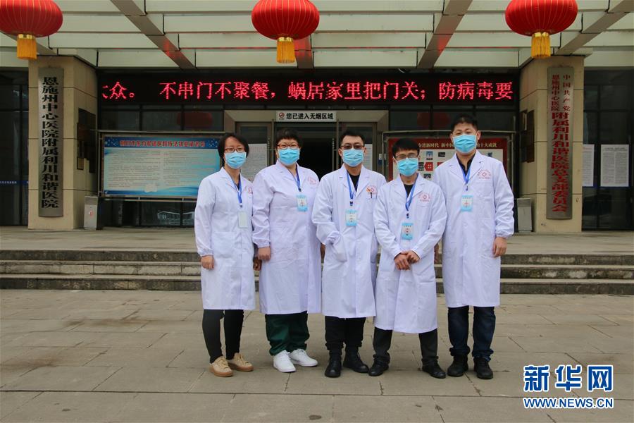 （聚焦疫情防控&middot;對口支援19省份在奮戰(zhàn)&middot;圖文互動）（1）跨越3000里的&ldquo;天使組合&rdquo;&mdash;&mdash;天津對口支援恩施州抗擊疫情紀實