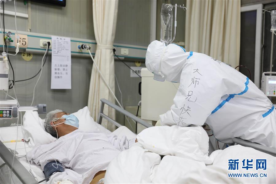 （一線抗疫群英譜&middot;圖文互動）（2）當好首都抗疫&ldquo;守門人&rdquo;&mdash;&mdash;解放軍總醫(yī)院第一醫(yī)學(xué)中心急診科抗疫記事