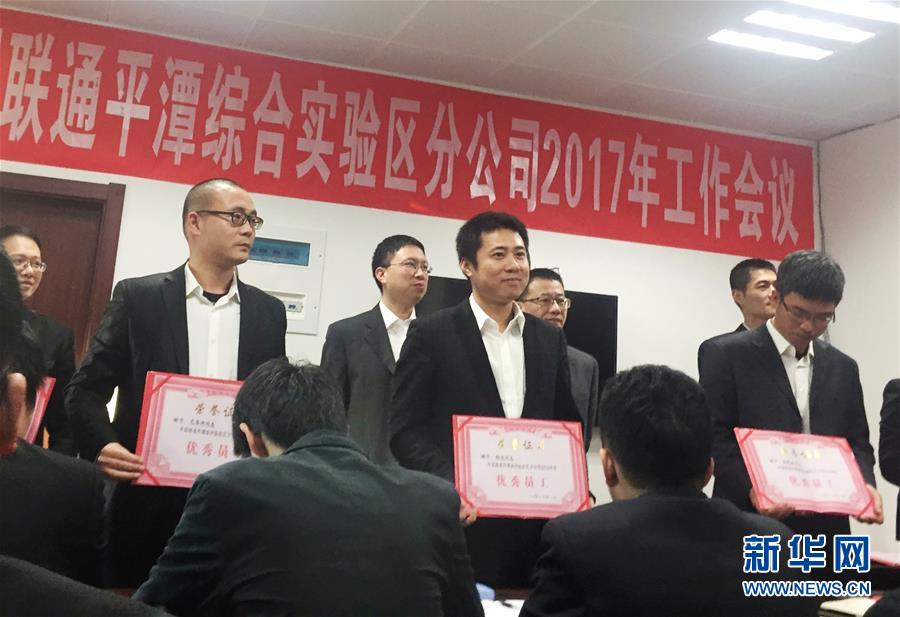 （一線抗疫群英譜&middot;圖文互動）（1）楊波：生命定格在摯愛的崗位上