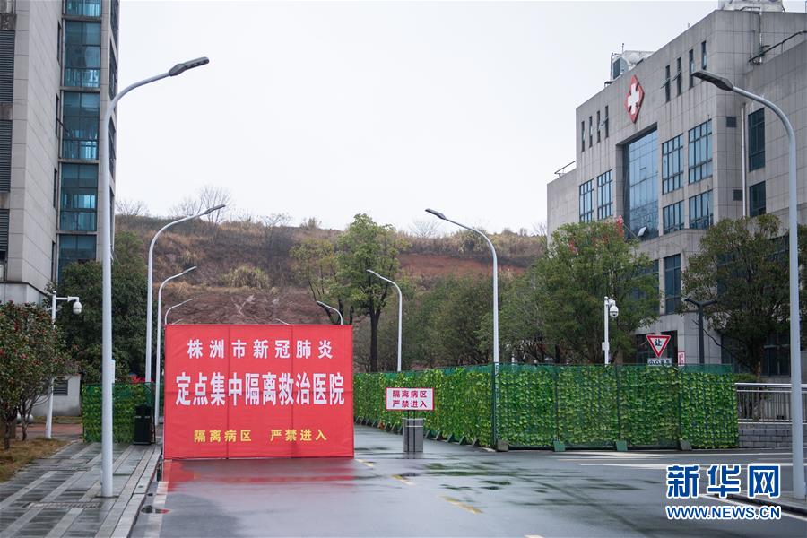 （新華網&middot;圖文互動）（2）36個日夜的生命保衛(wèi)戰(zhàn)&mdash;&mdash;湖南首例ECMO脫機新冠肺炎危重癥患者救治記