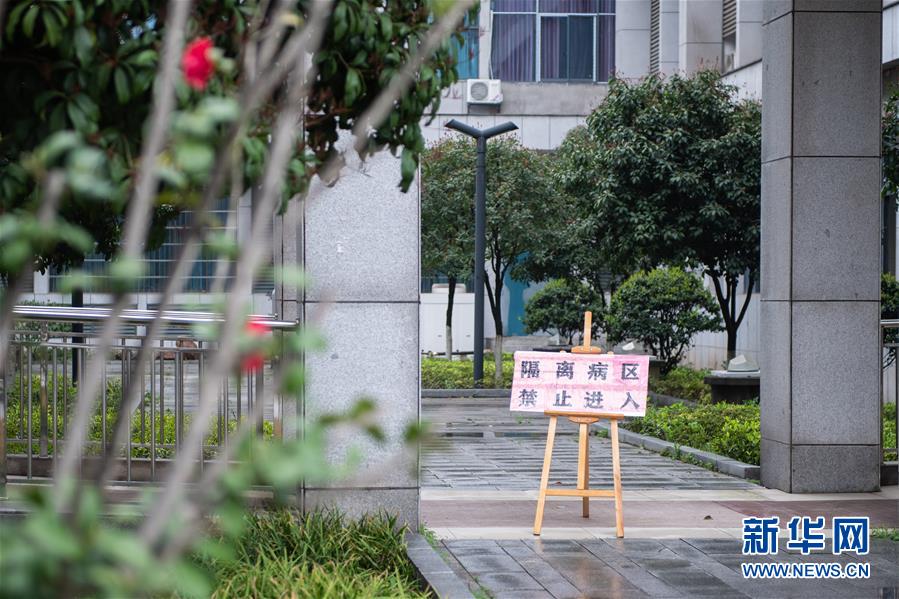 （新華網&middot;圖文互動）（3）36個日夜的生命保衛(wèi)戰(zhàn)&mdash;&mdash;湖南首例ECMO脫機新冠肺炎危重癥患者救治記