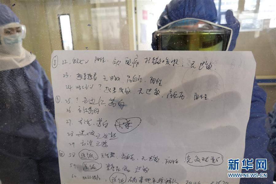 （一線抗疫群英譜&middot;圖文互動）（4）耿治英：盼早日重返&ldquo;戰(zhàn)場&rdquo;滅疫魔