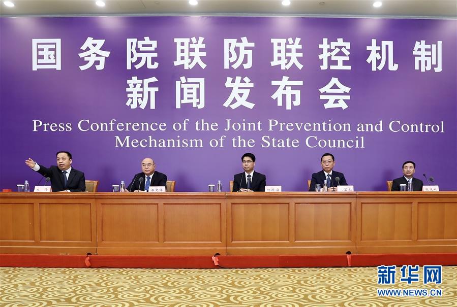 (聚焦疫情防控)國(guó)務(wù)院聯(lián)防聯(lián)控機(jī)制就不失時(shí)機(jī)抓好春季農(nóng)業(yè)生產(chǎn)工作情況舉行發(fā)布會(huì)