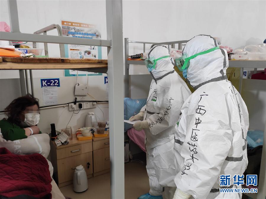 (聚焦疫情防控·圖文互動)(1)中醫(yī)抗疫“桂”在行動——廣西中醫(yī)藥抗疫一線見聞