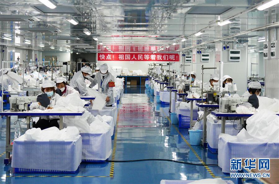 （新華全媒頭條&middot;圖文互動）（2）分秒必爭，打好醫(yī)療物資保障戰(zhàn)！&mdash;&mdash;全國全力保障醫(yī)療物資供應