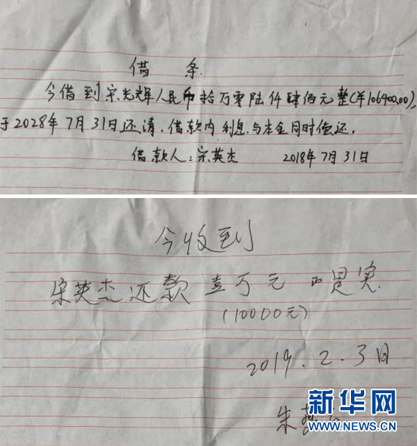 （一線抗疫群英譜&middot;圖文互動(dòng)）（2）青春的&ldquo;遺產(chǎn)&rdquo;&mdash;&mdash;追記抗疫殉職的&ldquo;90后&rdquo;藥劑師宋英杰