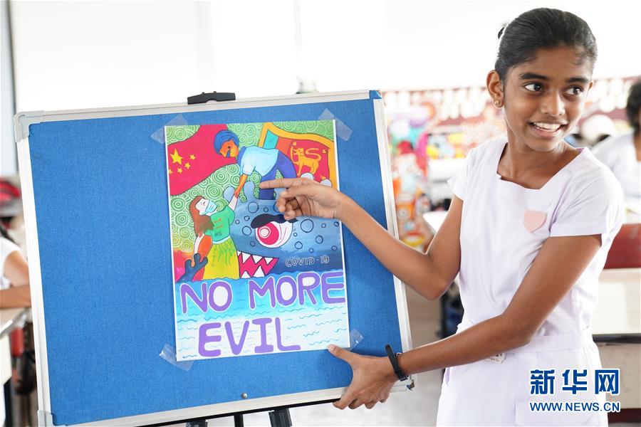 （國際&middot;圖文互動）（2）通訊：&ldquo;愛心是我們抗擊疾病最強的力量&rdquo;&mdash;&mdash;記斯里蘭卡德薇女子學校師生收到彭麗媛復信