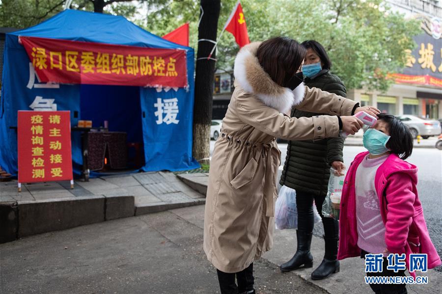 (聚焦疫情防控·圖文互動)(4)防疫棚上黨旗紅——湖南“零病例”城區(qū)的基層堡壘