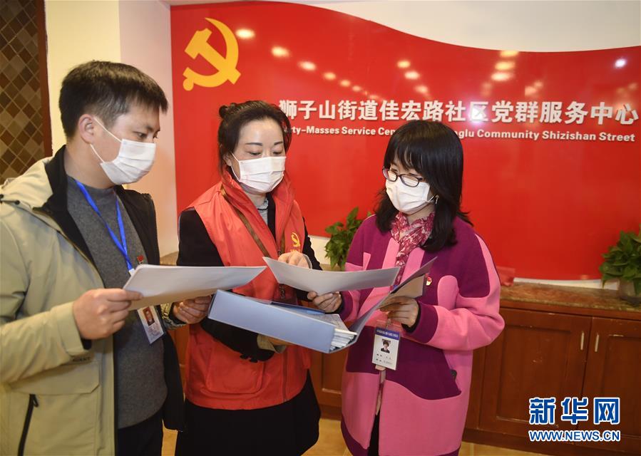 （聚焦疫情防控）（2）奮戰(zhàn)在防疫一線(xiàn)的社區(qū)&ldquo;女漢子&rdquo;書(shū)記高麗