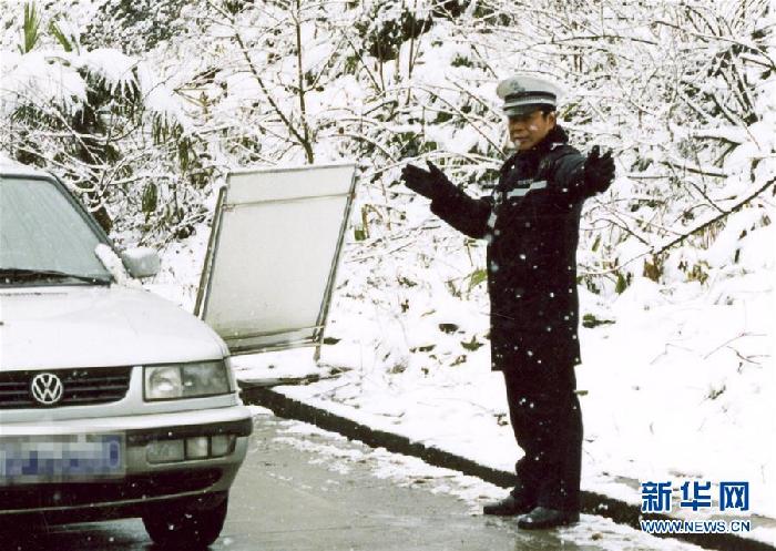 (為了民族復(fù)興·英雄烈士譜·圖文互動(dòng))譚東:用生命把忠誠(chéng)寫(xiě)在雪山之巔