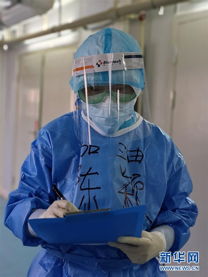 （一線抗疫群英譜&middot;圖文互動(dòng)）（1）&ldquo;我們，撐得起！&rdquo;&mdash;&mdash;軍隊(duì)支援湖北醫(yī)療隊(duì)年輕醫(yī)務(wù)工作者的青春宣言