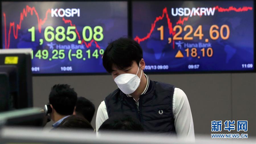 (國際疫情)(6)韓國新冠肺炎病例增至7979例