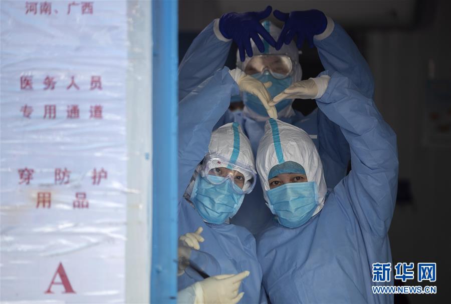 (新華全媒頭條·圖文互動)(3)守護(hù)天使 同心戰(zhàn)“疫”——各地多措并舉關(guān)愛一線醫(yī)務(wù)人員掃描