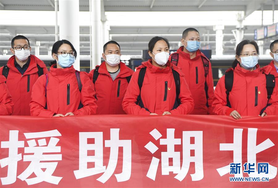 (新華全媒頭條·圖文互動)(6)守護(hù)天使 同心戰(zhàn)“疫”——各地多措并舉關(guān)愛一線醫(yī)務(wù)人員掃描