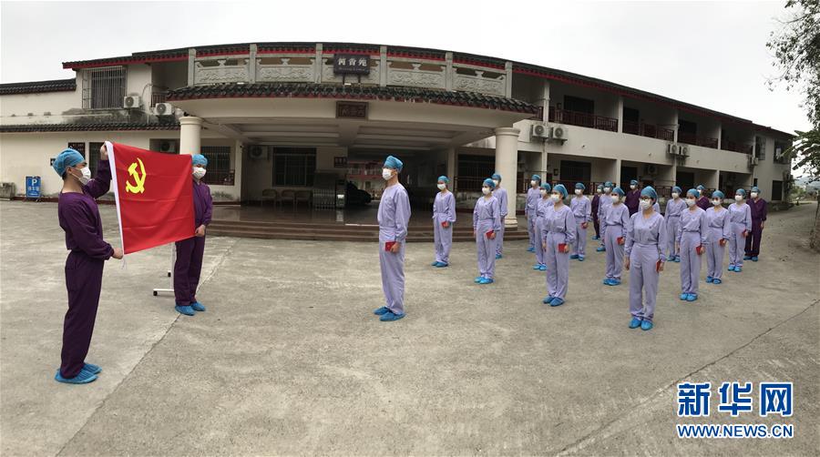 （圖文互動(dòng)）（3）&ldquo;哪里有任務(wù)，哪里就有黨旗飄揚(yáng)&rdquo;&mdash;&mdash;廣西黨員&ldquo;白衣戰(zhàn)士&rdquo;奮戰(zhàn)抗疫一線見(jiàn)聞