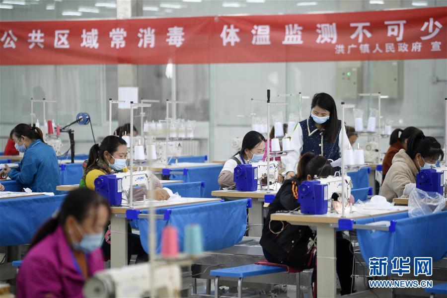 （在習近平新時代中國特色社會主義思想指引下&mdash;&mdash;新時代新作為新篇章&middot;習近平總書記關(guān)切事&middot;圖文互動）（2）戰(zhàn)&ldquo;疫&rdquo;要勁時，戰(zhàn)&ldquo;貧&rdquo;再加把勁！&mdash;&mdash;中央各部門助力脫貧攻堅很給力