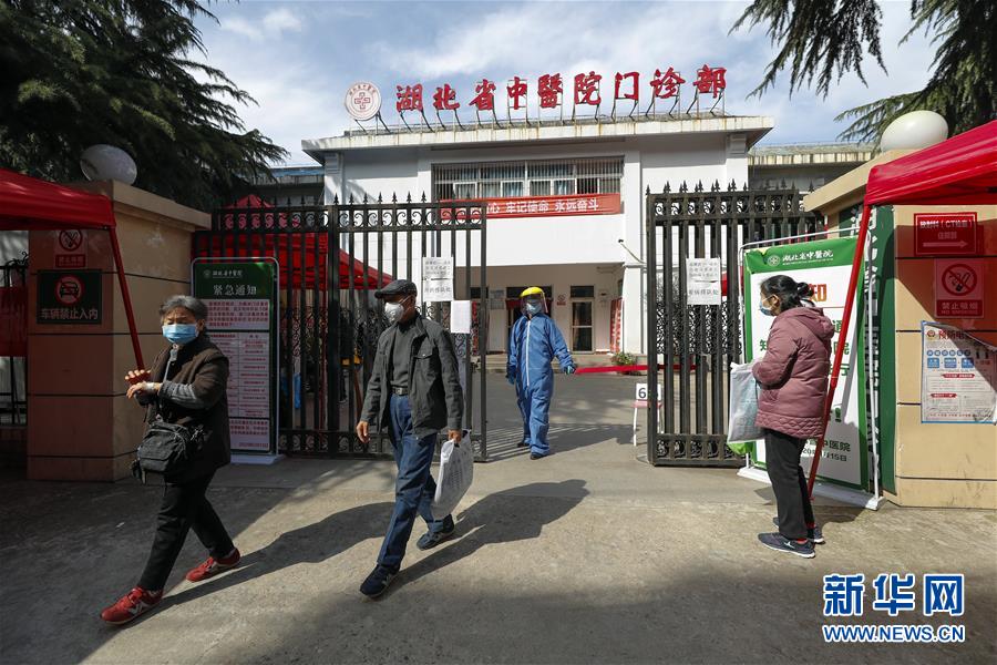 （聚焦疫情防控&middot;圖文互動(dòng)）（1）篩查防護(hù)嚴(yán)格 門(mén)診有序增開(kāi)&mdash;&mdash;武漢部分醫(yī)院走訪見(jiàn)聞
