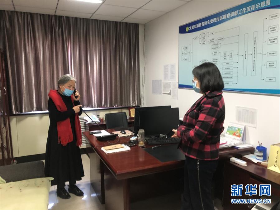 (新媒體專線·圖文互動)(2)他們“線上”為消費(fèi)者解憂