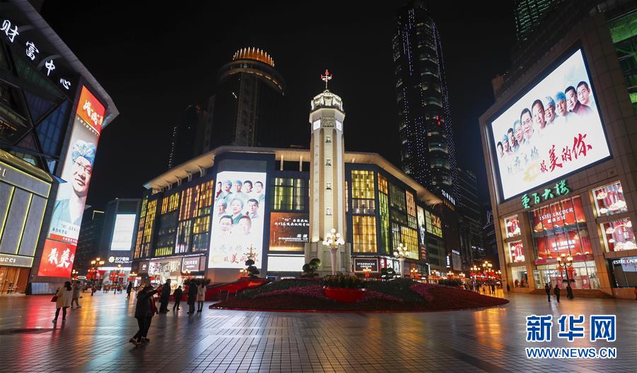 （聚焦疫情防控&middot;圖文互動）（2）重慶：10位戰(zhàn)&ldquo;疫&rdquo;英雄海報點(diǎn)亮整座城市