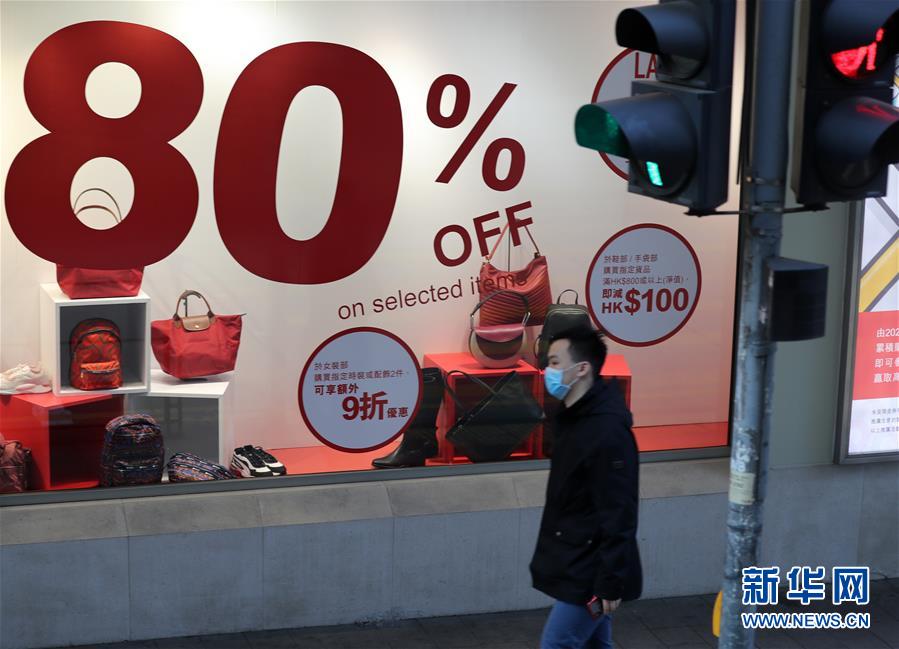 （XHDW&middot;圖文互動(dòng)）（4）疫情下的香港：艱難卻充滿希望