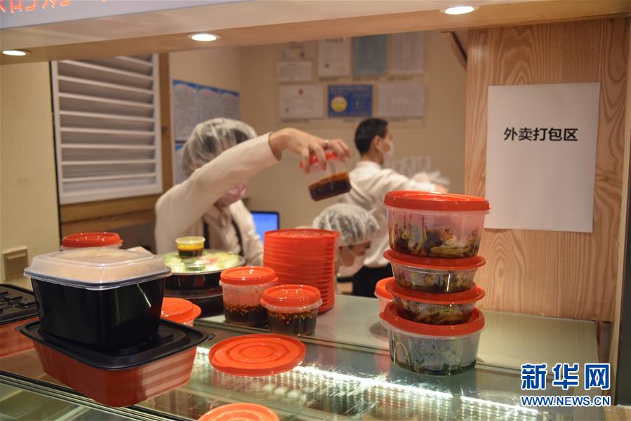 （聚焦復(fù)工復(fù)產(chǎn)&middot;圖文互動(dòng)）（2）觸網(wǎng)接單、開發(fā)簡餐、直播賣貨&mdash;&mdash;餐企換招自救