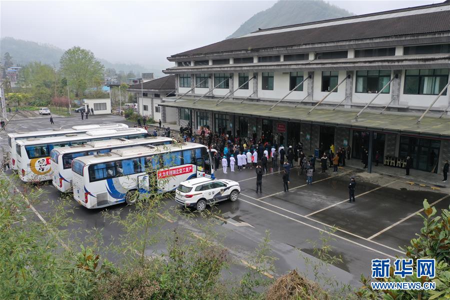 （熱點鮮報&middot;圖文互動）（2）四川老張赴鄂返崗記