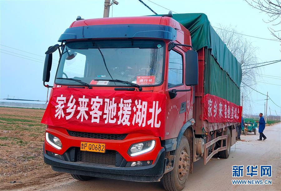（一線抗疫群英譜&middot;圖文互動(dòng)）（1）夜襲800公里送菜入鄂，他們用善心寫(xiě)成&ldquo;勇敢的路&rdquo;