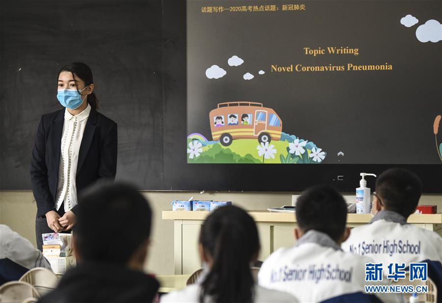 （圖文互動）（3）&ldquo;早&rdquo;安同學(xué)，&ldquo;早&rdquo;安老師！&mdash;&mdash;新疆初高中畢業(yè)班復(fù)課一周回訪見聞