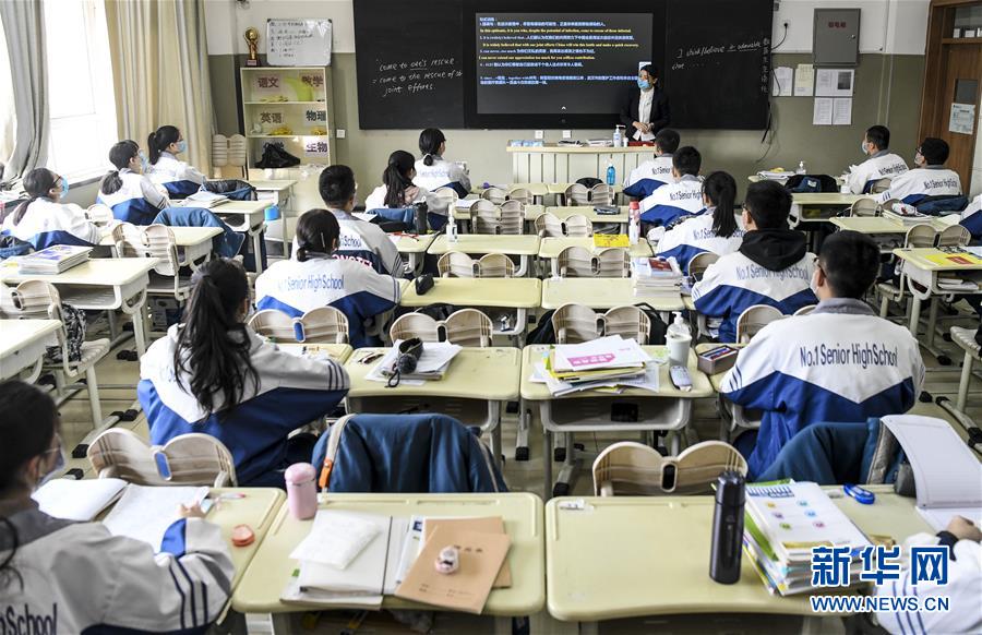 （圖文互動）（5）&ldquo;早&rdquo;安同學(xué)，&ldquo;早&rdquo;安老師！&mdash;&mdash;新疆初高中畢業(yè)班復(fù)課一周回訪見聞