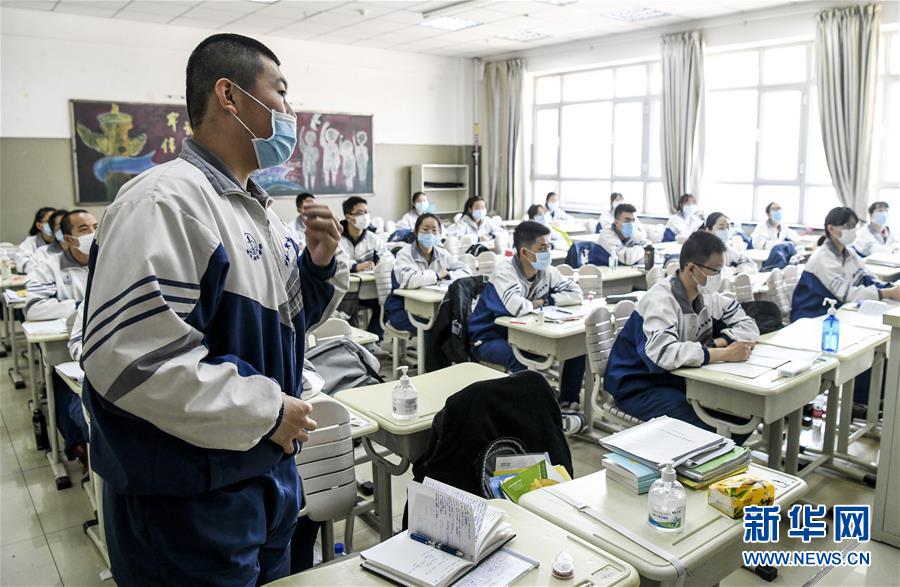 （圖文互動）（9）&ldquo;早&rdquo;安同學(xué)，&ldquo;早&rdquo;安老師！&mdash;&mdash;新疆初高中畢業(yè)班復(fù)課一周回訪見聞