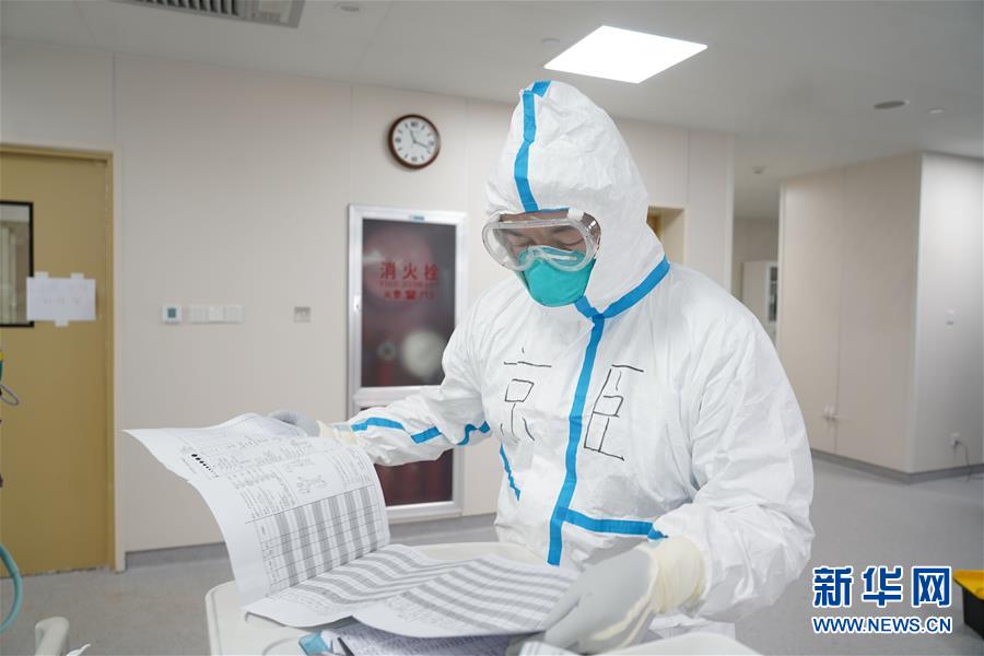 （一線抗疫群英譜&middot;圖文互動(dòng)）（1）被病人咬了一口的醫(yī)生張京臣：&ldquo;說明他恢復(fù)得還不錯(cuò)&rdquo;