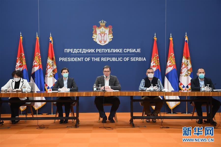 (國際疫情)(7)塞爾維亞采納中國專家組建議 將擴(kuò)大新冠病毒檢測范圍