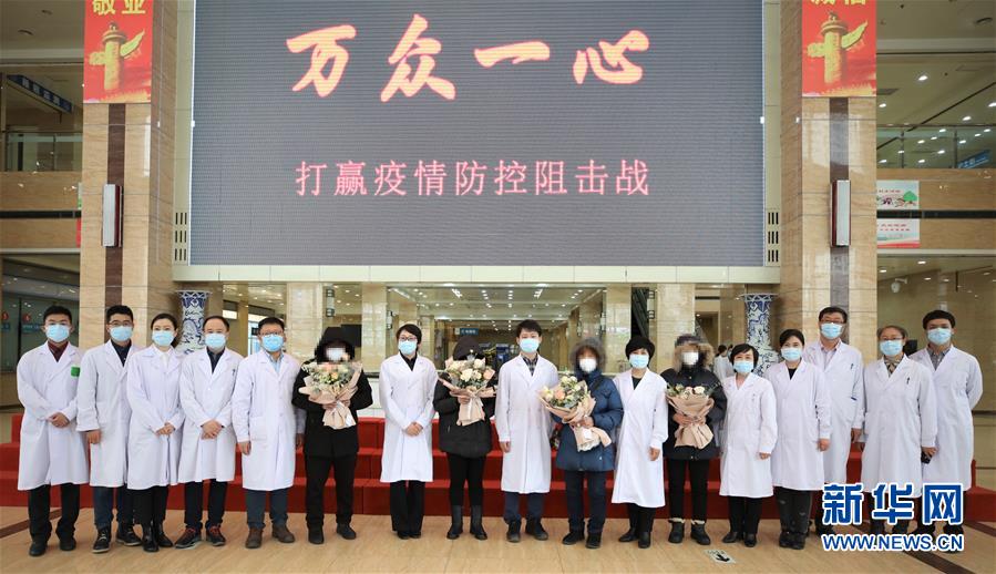 （聚焦疫情防控&middot;圖文互動）（1）托舉生命的競速&mdash;&mdash;黑龍江集中救治新冠肺炎重癥患者紀(jì)實