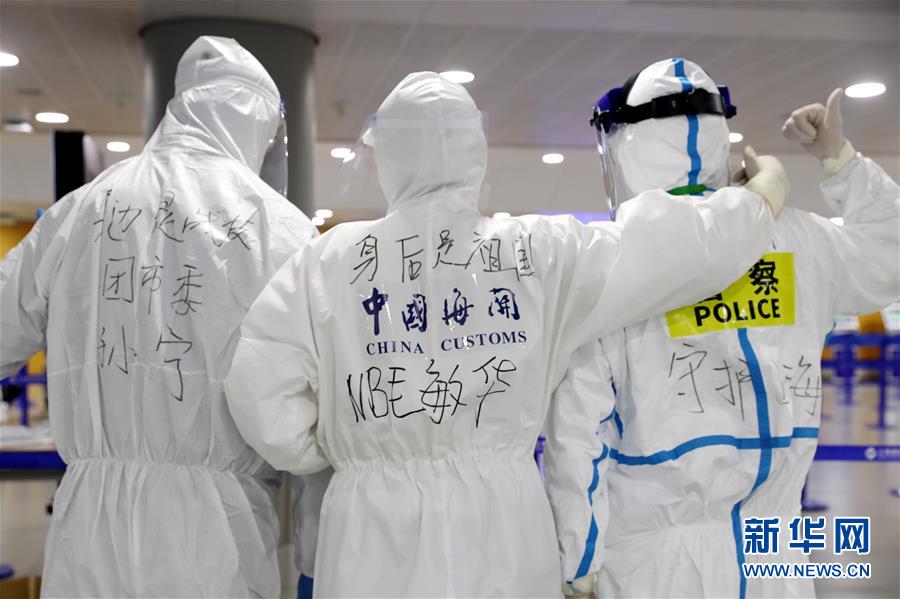 （聚焦疫情防控&middot;圖文互動）（1）用青春筑牢防疫&ldquo;長城&rdquo;&mdash;&mdash;上海青年突擊隊嚴(yán)守浦東國際機(jī)場第一線
