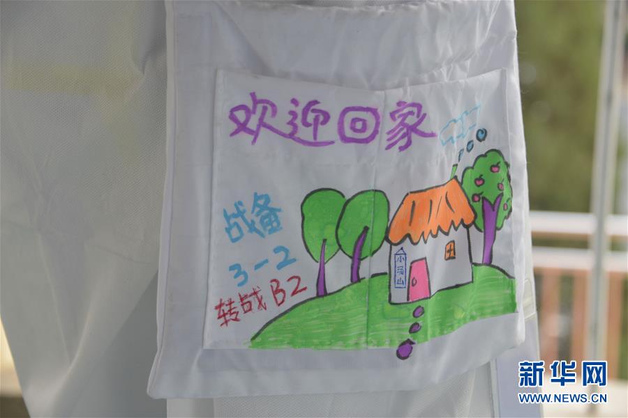 （聚焦疫情防控&middot;圖文互動）（2）運行平穩(wěn)、治療有序、注重關(guān)懷&mdash;&mdash;探訪北京小湯山定點醫(yī)院