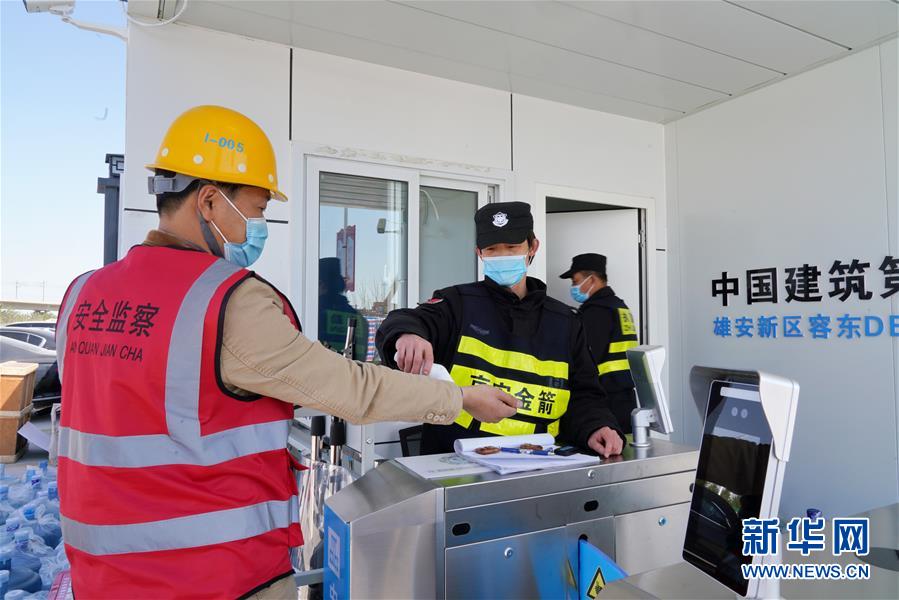 (新華全媒頭條·圖文互動)(10)雄安畫卷徐徐鋪展 “未來之城”蓄勢待發(fā)——雄安新區(qū)設(shè)立三周年巡禮