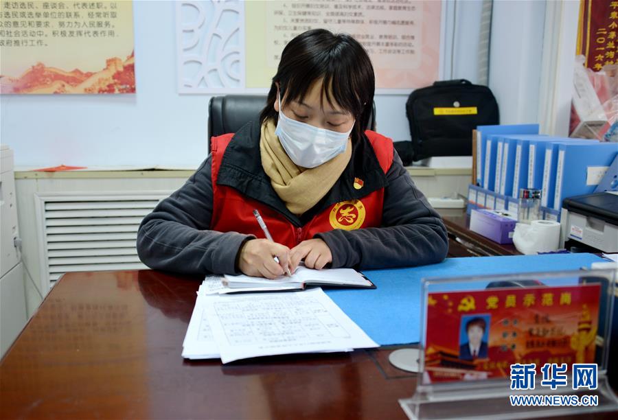 （一線抗疫群英譜&middot;圖文互動）（1）社區(qū)書記李悅：兩個多月，沒和家人吃過一次團圓飯