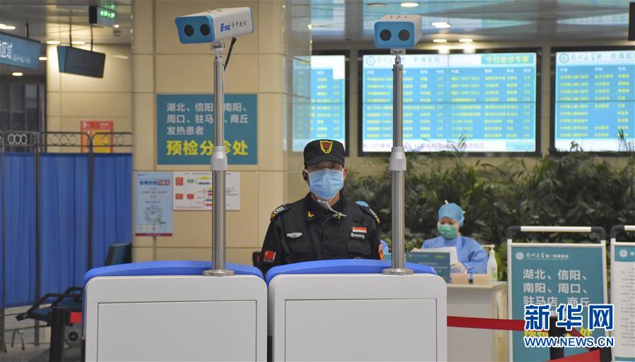 （圖文互動(dòng)）（2）1.6萬(wàn)名醫(yī)院物業(yè)員工戰(zhàn)&ldquo;疫&rdquo;故事