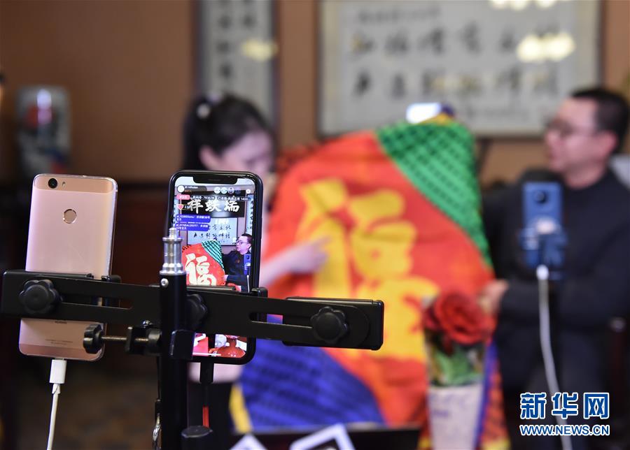 （圖文互動(dòng)）（1）京城老字號(hào)&ldquo;試水&rdquo;網(wǎng)絡(luò)直播 探索非遺&ldquo;活態(tài)&rdquo;傳承