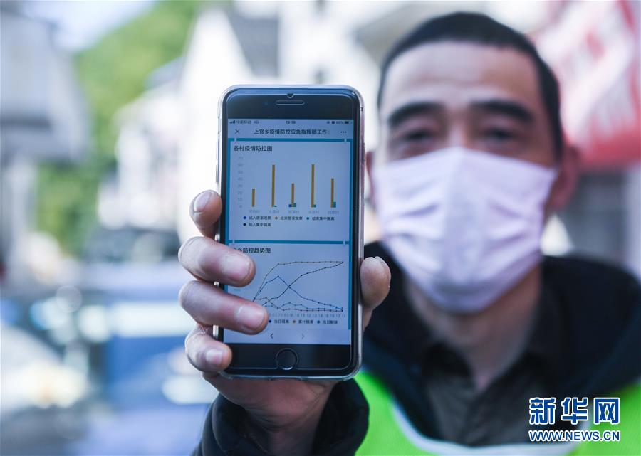 （在習(xí)近平新時(shí)代中國特色社會主義思想指引下&mdash;&mdash;新時(shí)代新作為新篇章&middot;習(xí)近平總書記關(guān)切事&middot;圖文互動）（1）讓城市更聰明　讓經(jīng)濟(jì)更智慧&mdash;&mdash;各地加快形成數(shù)字新動能促經(jīng)濟(jì)社會行穩(wěn)致遠(yuǎn)