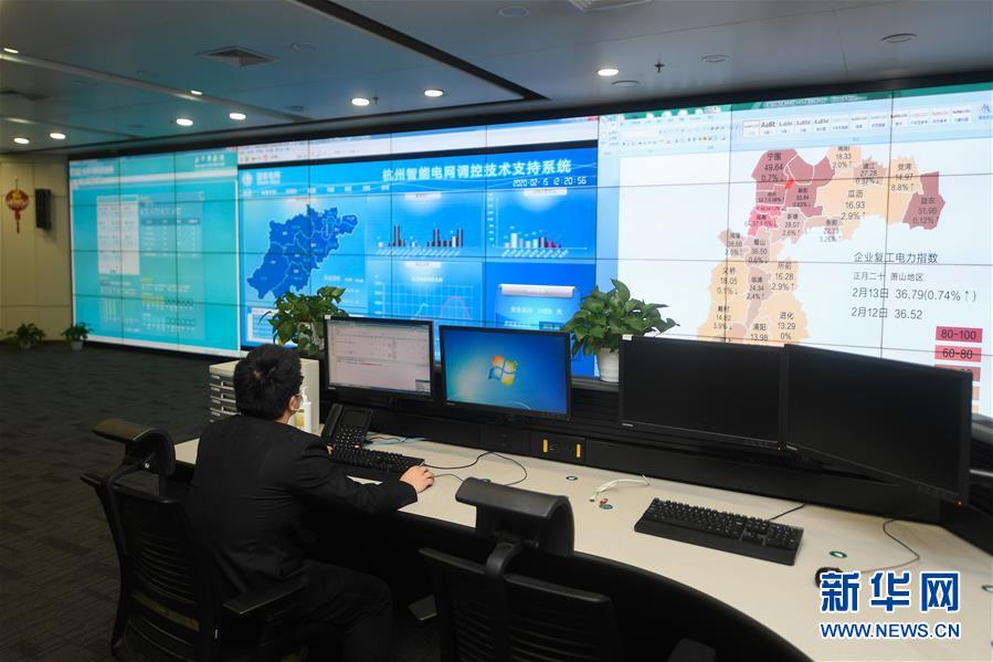 （在習(xí)近平新時(shí)代中國特色社會主義思想指引下&mdash;&mdash;新時(shí)代新作為新篇章&middot;習(xí)近平總書記關(guān)切事&middot;圖文互動）（8）讓城市更聰明　讓經(jīng)濟(jì)更智慧&mdash;&mdash;各地加快形成數(shù)字新動能促經(jīng)濟(jì)社會行穩(wěn)致遠(yuǎn)