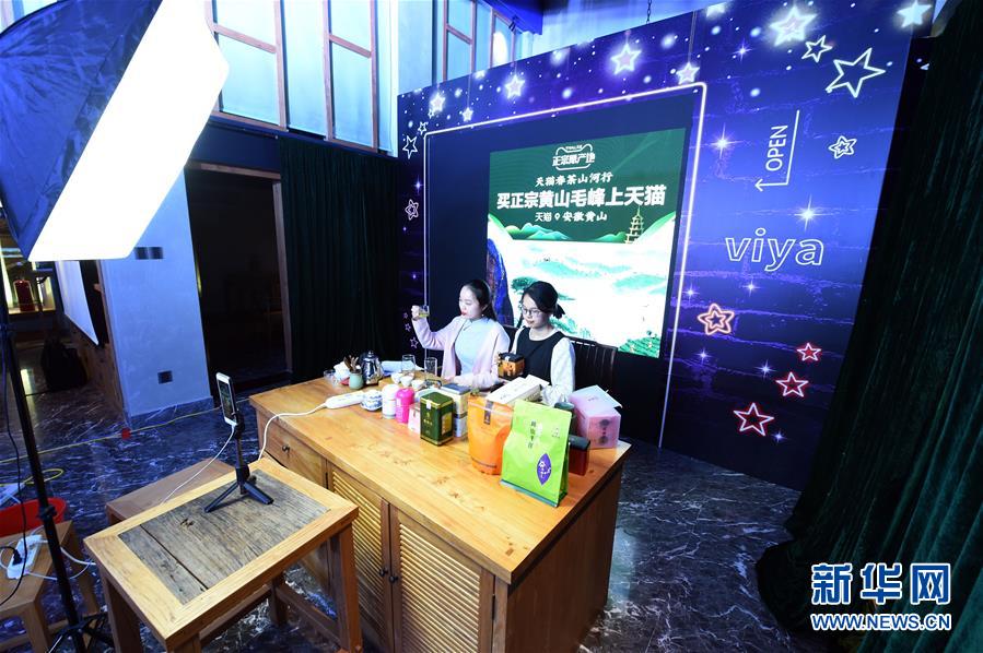 （在習(xí)近平新時(shí)代中國特色社會主義思想指引下&mdash;&mdash;新時(shí)代新作為新篇章&middot;習(xí)近平總書記關(guān)切事&middot;圖文互動）（11）讓城市更聰明　讓經(jīng)濟(jì)更智慧&mdash;&mdash;各地加快形成數(shù)字新動能促經(jīng)濟(jì)社會行穩(wěn)致遠(yuǎn)