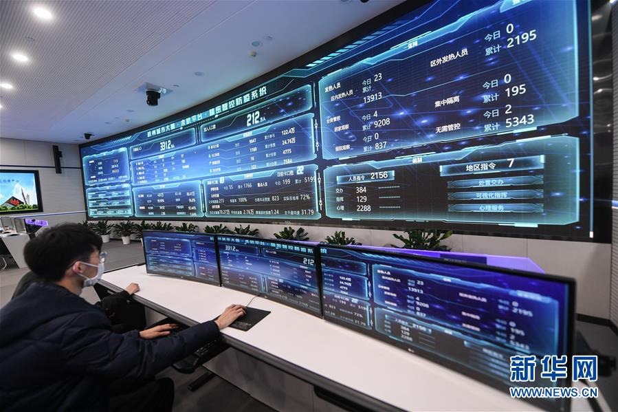 （新華全媒頭條&middot;圖文互動(dòng)）（3）構(gòu)筑堅(jiān)實(shí)堡壘 提升治理成色&mdash;&mdash;浙江&ldquo;硬核&rdquo;科技戰(zhàn)&ldquo;疫&rdquo;現(xiàn)場觀察