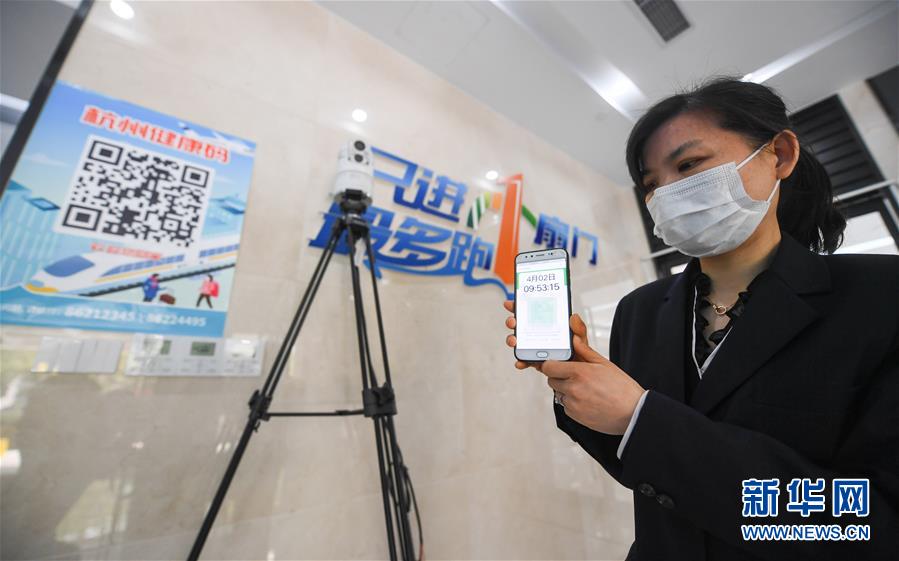 （新華全媒頭條&middot;圖文互動(dòng)）（5）構(gòu)筑堅(jiān)實(shí)堡壘 提升治理成色&mdash;&mdash;浙江&ldquo;硬核&rdquo;科技戰(zhàn)&ldquo;疫&rdquo;現(xiàn)場觀察