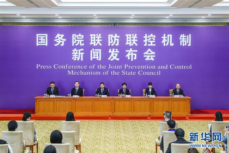 （聚焦疫情防控）國(guó)務(wù)院聯(lián)防聯(lián)控機(jī)制就新冠肺炎藥物研發(fā)、疫苗研制等科研攻關(guān)進(jìn)展情況舉行發(fā)布會(huì)