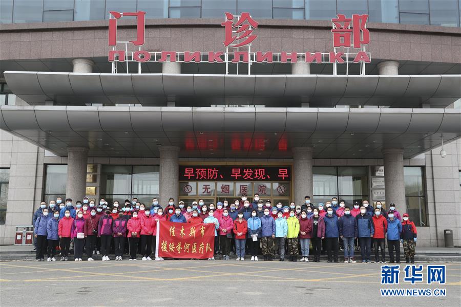 （新華全媒頭條&middot;圖文互動(dòng)）（1）邊城戰(zhàn)&ldquo;疫&rdquo;&mdash;&mdash;綏芬河、滿洲里境外輸入疫情防控紀(jì)實(shí)