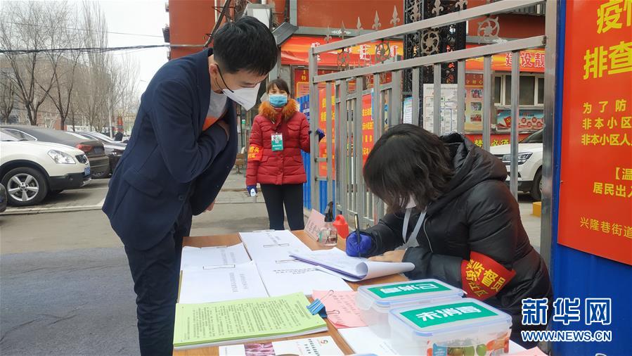 （聚焦疫情防控&middot;圖文互動）（1）小巷深處的防疫&ldquo;生力軍&rdquo;
