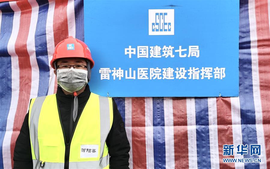 （一線抗疫群英譜&middot;圖文互動）（2）&ldquo;逆行者&rdquo;曾陽春：步行十公里，他冒雨趕赴一線