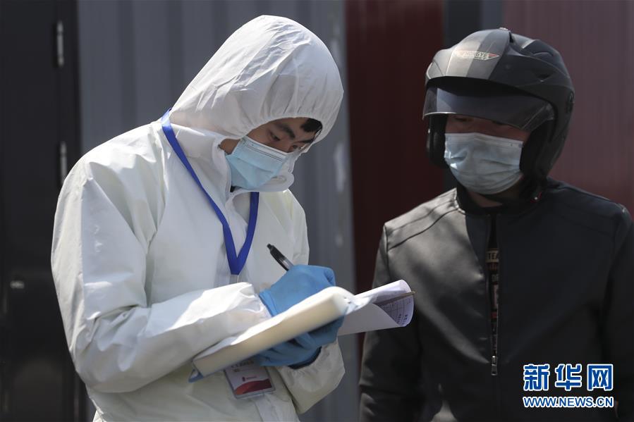 （新華全媒頭條&middot;圖文互動(dòng)）（9）戰(zhàn)斗在防疫最前沿&mdash;&mdash;來自&ldquo;五一&rdquo;國際勞動(dòng)節(jié)的致敬