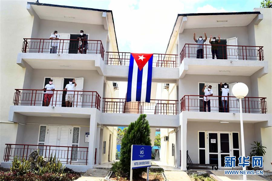 （海外抗疫故事&middot;圖文互動(dòng)）（3）通訊：&ldquo;比起待在家里，我更想幫助別人&rdquo;&mdash;&mdash;記古巴信息科技大學(xué)集中隔離點(diǎn)的師生志愿者